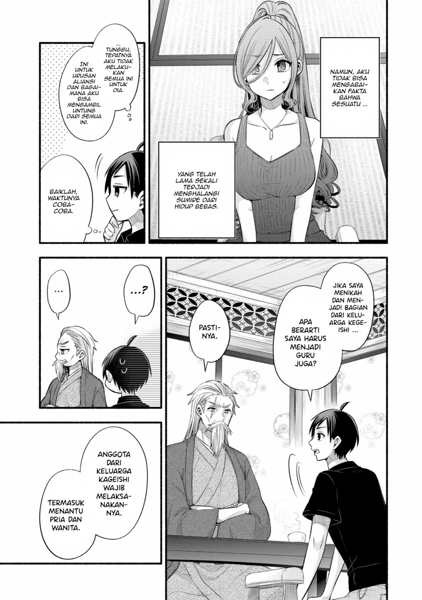 Tomodachi no Imouto ga Ore ni Dake Uzai chapter 25